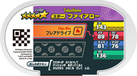 Verso — Mezastar 2-2-025 - Flambusard