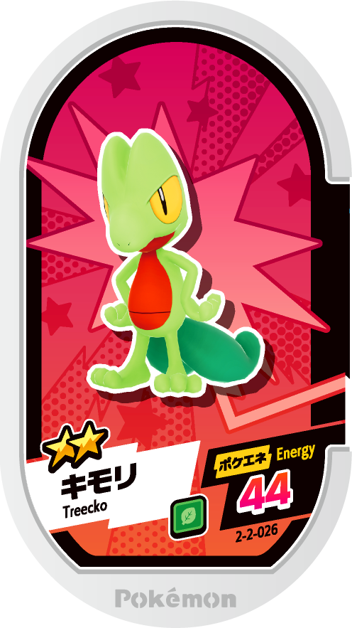 Meza Tag Arcko (2-2-026) Grade 2 Plante Pokémon Mezastar Super Tag Set 2 recto