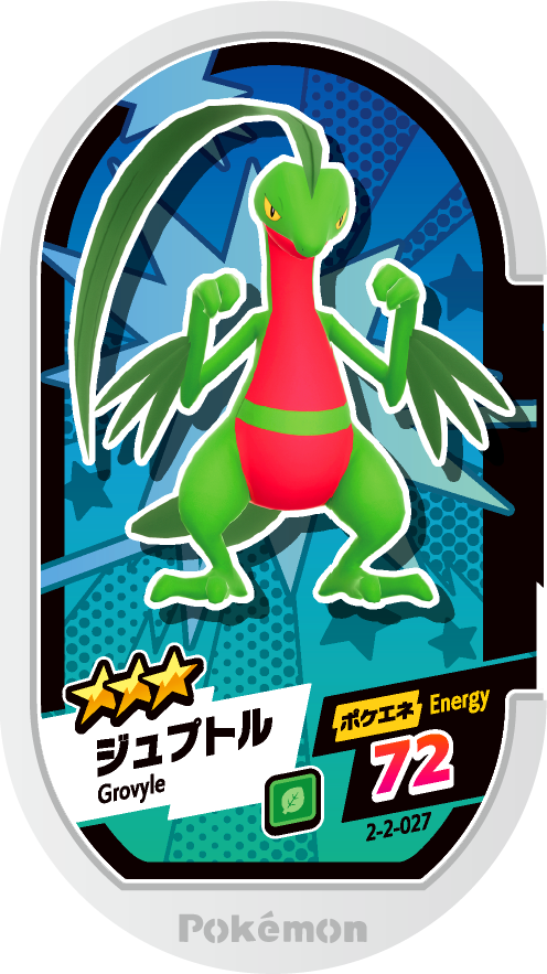 Meza Tag Massko (2-2-027) Grade 3 Plante Pokémon Mezastar Super Tag Set 2 recto