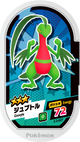 Mezastar 2-2-027 - Massko