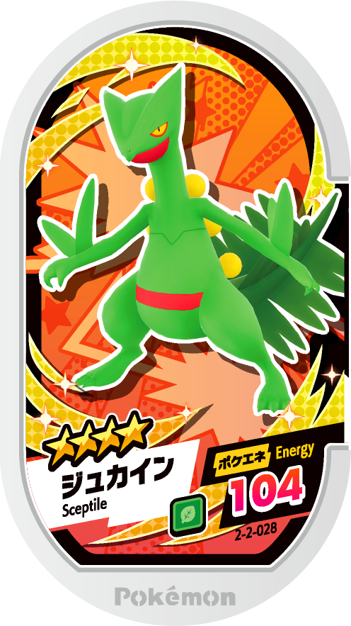 Meza Tag Jungko (2-2-028) Grade 4 Plante Pokémon Mezastar Super Tag Set 2 recto