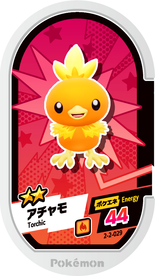 Meza Tag Poussifeu (2-2-029) Grade 2 Feu Pokémon Mezastar Super Tag Set 2 recto