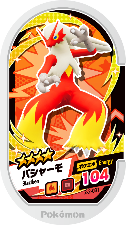 Meza Tag Braségali (2-2-031) Grade 4 Feu/Combat Pokémon Mezastar Super Tag Set 2 recto