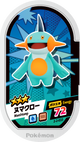 Mezastar 2-2-033 - Flobio