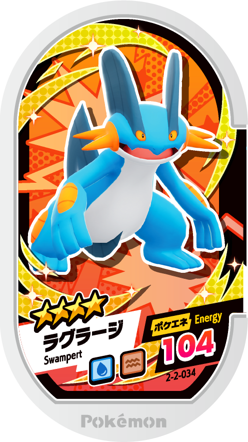 Meza Tag Laggron (2-2-034) Grade 4 Eau/Sol Pokémon Mezastar Super Tag Set 2 recto