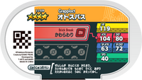 Verso — Mezastar 2-2-039 - Krakos