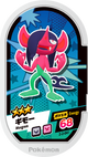 Mezastar 2-2-041 - Fourbelin