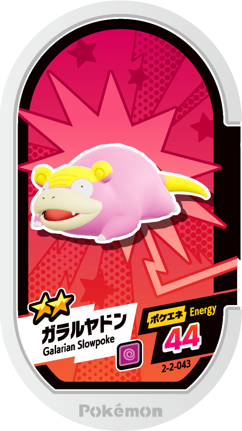 Meza Tag Ramoloss de Galar (2-2-043) Grade 2 Psy Pokémon Mezastar Super Tag Set 2 recto