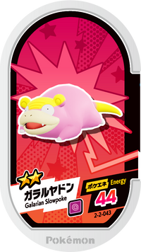 Recto — Mezastar 2-2-043 - Ramoloss de Galar