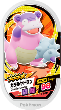 Recto — Mezastar 2-2-044 - Flagadoss de Galar