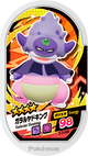 Mezastar 2-2-045 - Roigada de Galar