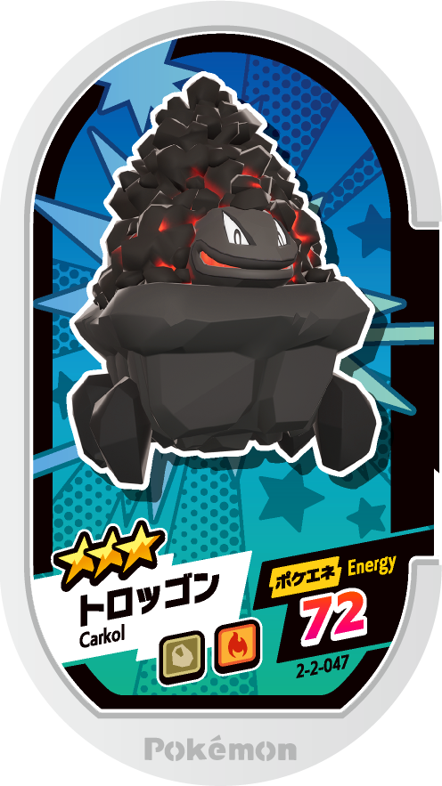 Meza Tag Wagomine (2-2-047) Grade 3 Roche/Feu Pokémon Mezastar Super Tag Set 2 recto