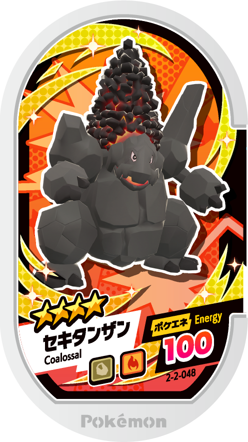 Meza Tag Monthracite (2-2-048) Grade 4 Roche/Feu Pokémon Mezastar Super Tag Set 2 recto