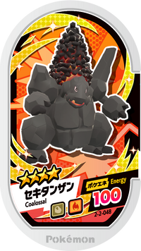Recto — Mezastar 2-2-048 - Monthracite