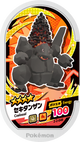 Mezastar 2-2-048 - Monthracite