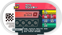 Verso — Mezastar 2-2-053 - Machoc