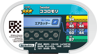 Verso — Mezastar 2-2-057 - Rhinolove