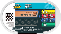Verso — Mezastar 2-2-060 - Maraiste