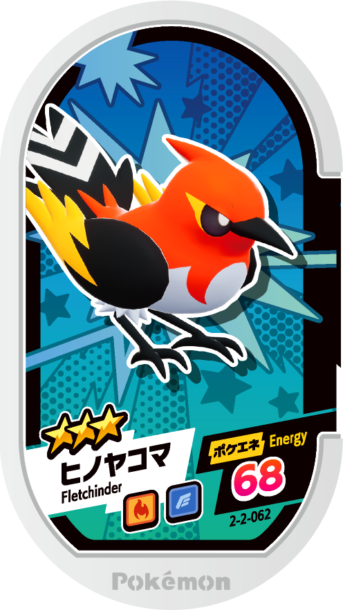 Meza Tag Braisillon (2-2-062) Grade 3 Feu/Vol Pokémon Mezastar Super Tag Set 2 recto