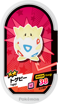 Recto — Mezastar 2-2-064 - Togepi