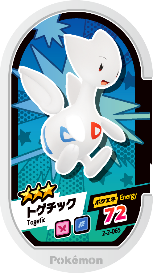 Meza Tag Togetic (2-2-065) Grade 3 Fée/Vol Pokémon Mezastar Super Tag Set 2 recto