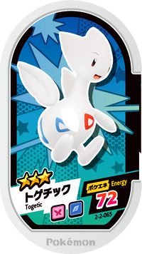 Recto — Mezastar 2-2-065 - Togetic