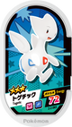 Mezastar 2-2-065 - Togetic