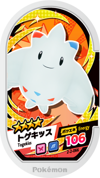 Recto — Mezastar 2-2-066 - Togekiss