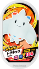 Mezastar 2-2-066 - Togekiss