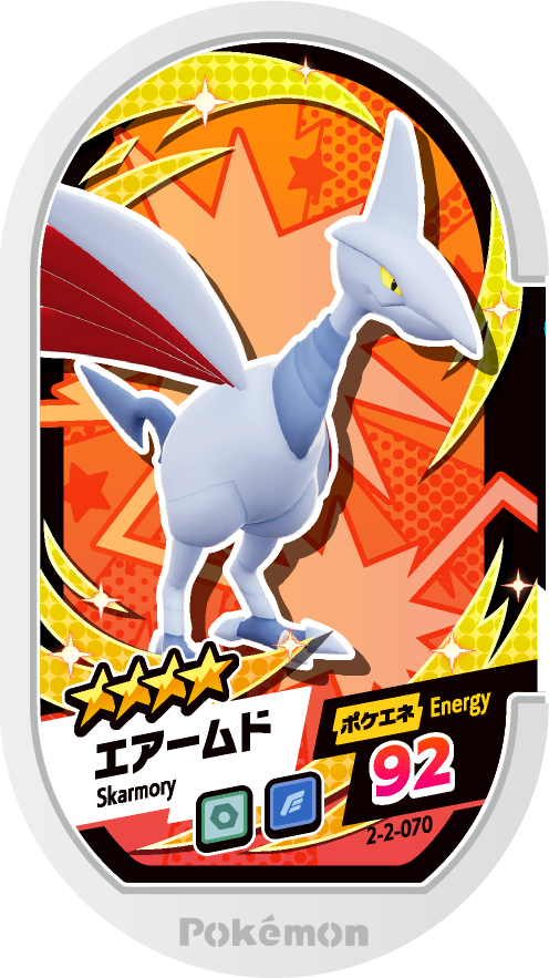Meza Tag Airmure (2-2-070) Grade 4 Acier/Vol Pokémon Mezastar Super Tag Set 2 recto