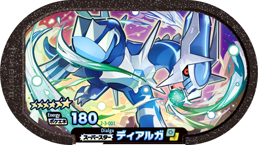 Meza Tag Dialga (2-3-001) Grade 6 Acier/Dragon Pokémon Mezastar Super Tag Set 3 recto