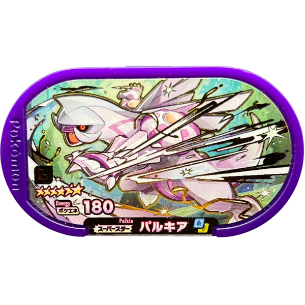Mezastar 2-3-002 - Palkia Legacy Pokémon Mezastar