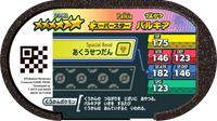 Verso — Mezastar 2-3-002 - Palkia