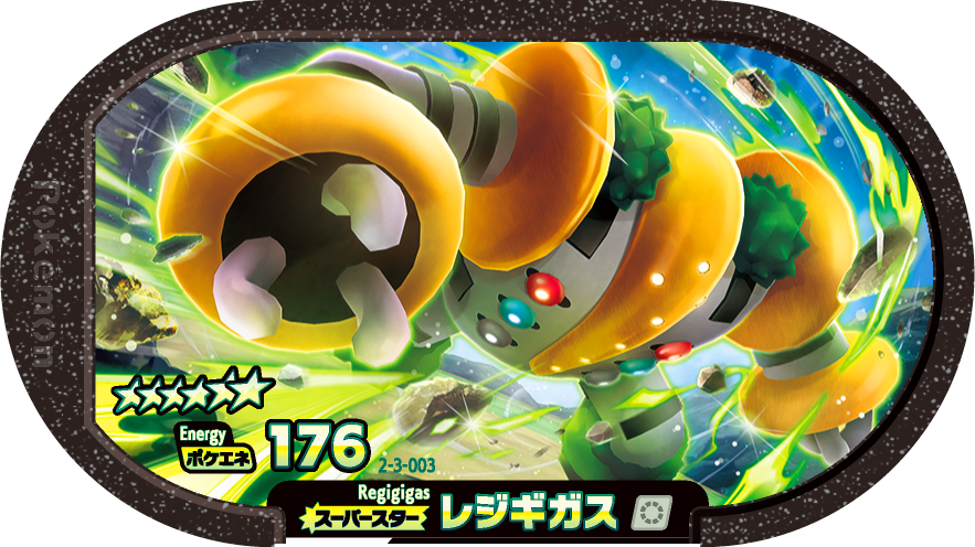 Meza Tag Regigigas (2-3-003) Grade 6 Normal Pokémon Mezastar Super Tag Set 3 recto