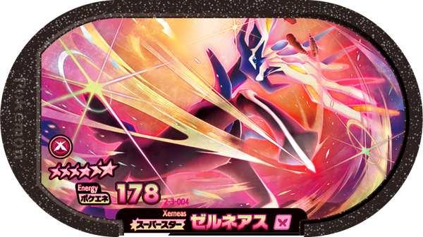 Meza Tag Xerneas (2-3-004) Grade 6 Fée Pokémon Mezastar Super Tag Set 3 recto