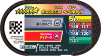 Verso — Mezastar 2-3-005 - Yveltal