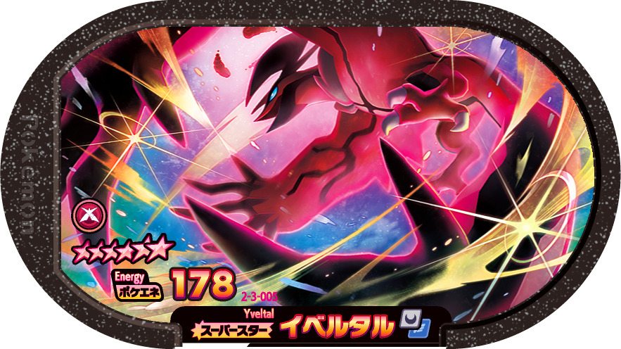Meza Tag Yveltal (2-3-005) Grade 6 Ténèbres/Vol Pokémon Mezastar Super Tag Set 3 recto