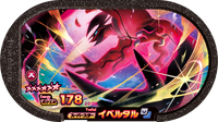 Recto — Mezastar 2-3-005 - Yveltal