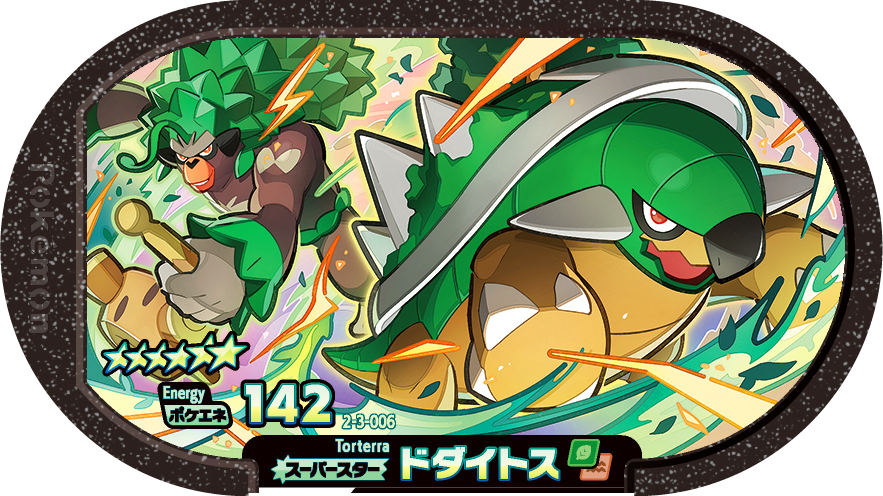 Meza Tag Torterra (2-3-006) Grade 6 Plante/Sol Pokémon Mezastar Super Tag Set 3 recto