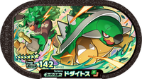 Recto — Mezastar 2-3-006 - Torterra