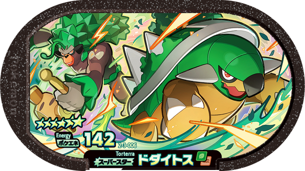 Meza Tag Torterra (2-3-006) Grade 6 Plante/Sol Pokémon Mezastar Super Tag Set 3 recto