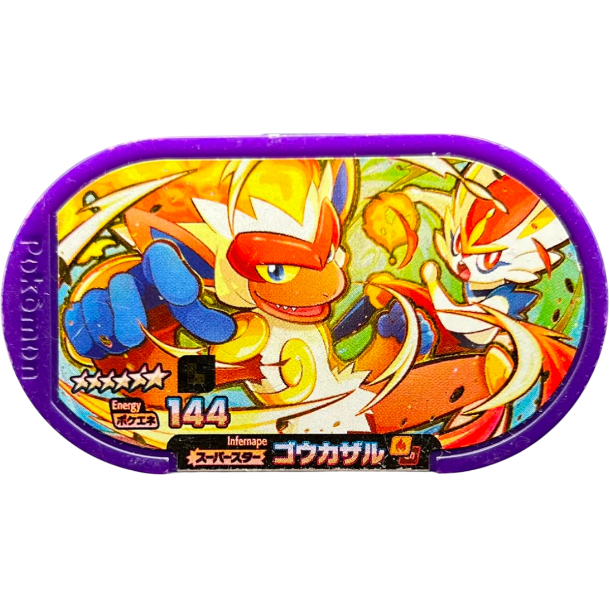 Mezastar 2-3-007 - Simiabraz Legacy Pokémon Mezastar