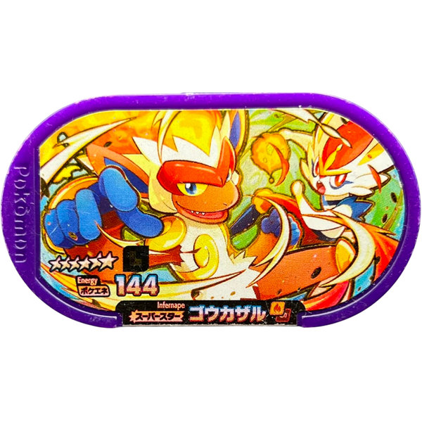 Mezastar 2-3-007 - Simiabraz Legacy Pokémon Mezastar