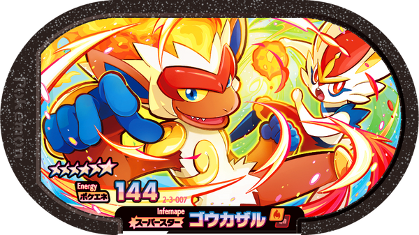 Meza Tag Simiabraz (2-3-007) Grade 6 Feu/Combat Pokémon Mezastar Super Tag Set 3 recto