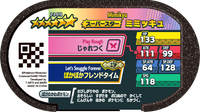 Verso — Mezastar 2-3-010 - Mimiqui