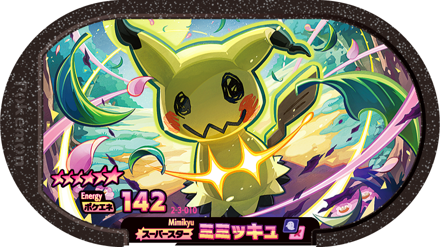 Meza Tag Mimiqui (2-3-010) Grade 6 Spectre/Fée Pokémon Mezastar Super Tag Set 3 recto