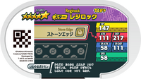 Verso — Mezastar 2-3-011 - Regirock