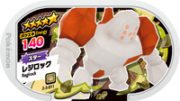 Recto — Mezastar 2-3-011 - Regirock