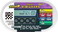 Verso — Mezastar 2-3-013 - Registeel
