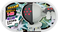 Recto — Mezastar 2-3-013 - Registeel